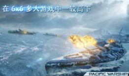 太平洋大劫杀在线观看,惊心动魄的海洋逃生记