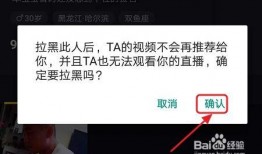 没有粉丝如何爆料抖音视频,抖音视频爆料新玩法