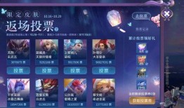 王者荣耀爆料返场最新,神秘英雄即将返场，全新爆料引玩家热议！