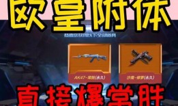 cfm活动最新爆料9.24,精彩内容抢先看！