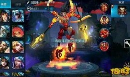 幽恒王者荣耀爆料视频大全,揭秘英雄新动向与游戏新玩法